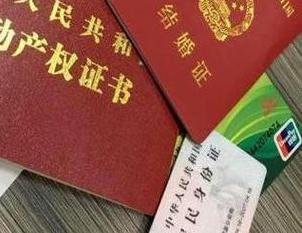 北京朝阳房子不是自己的能去办理房屋抵押贷款吗？
