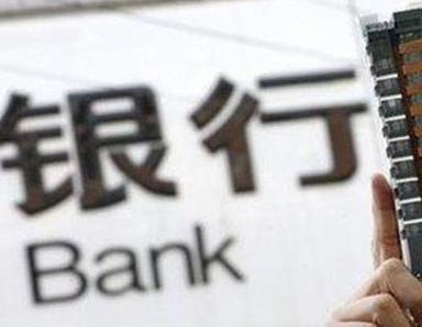 办理北京朝阳银行抵押贷款流程及条件是什么?